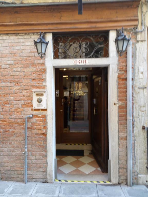 ホテル ロカンダ Ss ジョバンニ E パオロ ヴェネツィア エクステリア 写真